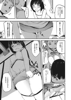 Page 314 of COMIC HOTMILK 2022-11