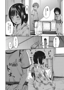 Page 321 of COMIC HOTMILK 2022-11