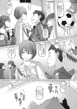 Page 335 of COMIC HOTMILK 2022-11