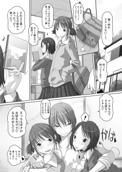 Page 336 of COMIC HOTMILK 2022-11