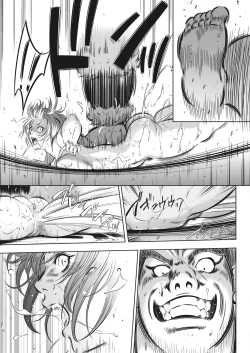 Page 360 of COMIC HOTMILK 2022-11