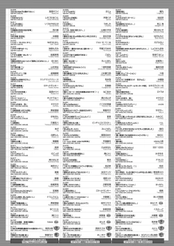 Page 428 of COMIC HOTMILK 2022-11