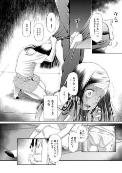 Page 147 of COMIC Mugen Tensei 2022-10