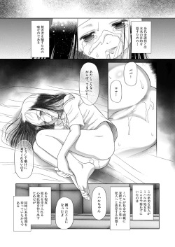 Page 162 of COMIC Mugen Tensei 2022-10