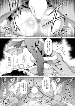 Page 168 of COMIC Mugen Tensei 2022-10