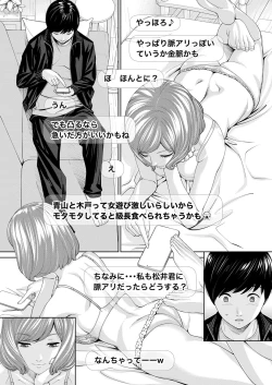 Page 22 of COMIC Mugen Tensei 2022-10