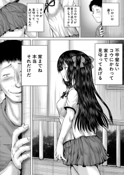 Page 240 of COMIC Mugen Tensei 2022-10