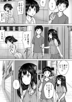 Page 276 of COMIC Mugen Tensei 2022-10