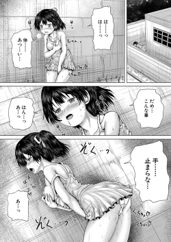 Page 277 of COMIC Mugen Tensei 2022-10