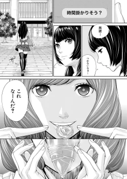 Page 30 of COMIC Mugen Tensei 2022-10