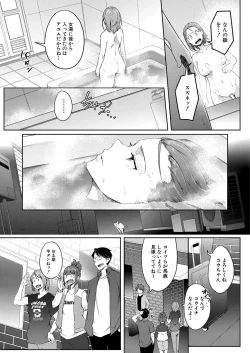 Page 340 of COMIC Mugen Tensei 2022-10