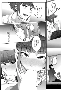 Page 344 of COMIC Mugen Tensei 2022-10