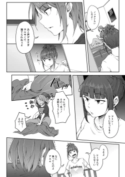 Page 371 of COMIC Mugen Tensei 2022-10