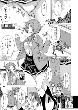 Page 376 of COMIC Mugen Tensei 2022-10