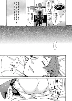 Page 380 of COMIC Mugen Tensei 2022-10