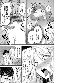 Page 476 of COMIC Mugen Tensei 2022-10