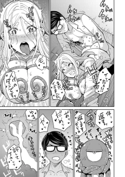 Page 480 of COMIC Mugen Tensei 2022-10