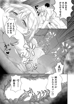 Page 500 of COMIC Mugen Tensei 2022-10