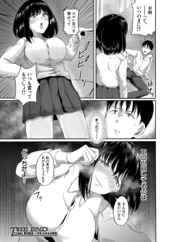 Page 520 of COMIC Mugen Tensei 2022-10