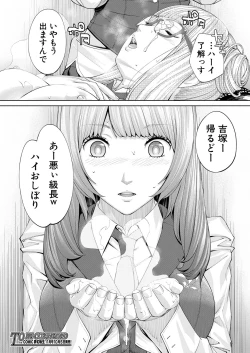 Page 53 of COMIC Mugen Tensei 2022-10