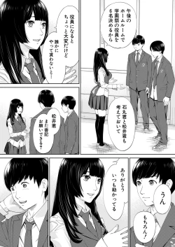 Page 9 of COMIC Mugen Tensei 2022-10