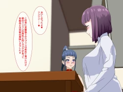 Page 16 of Tired OL Goes Recreational Sex With Hermaphrodite Chinese Girl