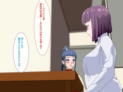 Page 18 of Tired OL Goes Recreational Sex With Hermaphrodite Chinese Girl