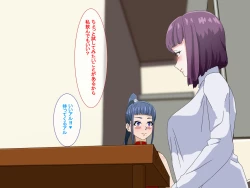 Page 19 of Tired OL Goes Recreational Sex With Hermaphrodite Chinese Girl