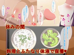 Page 5 of Tired OL Goes Recreational Sex With Hermaphrodite Chinese Girl