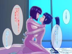 Page 69 of Tired OL Goes Recreational Sex With Hermaphrodite Chinese Girl