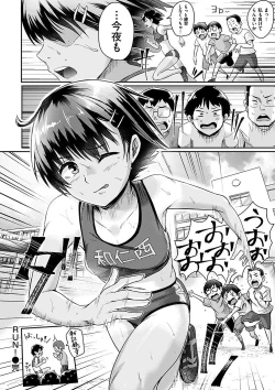 Page 168 of Watashi ga Zenra ni Natta Wake Digital Special Edition