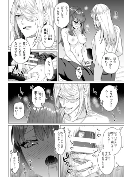 Page 33 of biyaku sairoku hon honpen + kaki oroshi sanpurusample