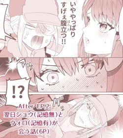 Page 37 of biyaku sairoku hon honpen + kaki oroshi sanpurusample