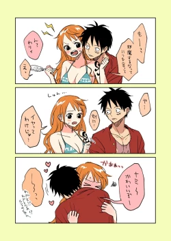 Page 14 of Runami ro gu 4[Sample