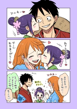 Page 19 of Runami ro gu 4[Sample