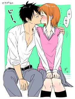 Page 7 of Runami ro gu 4[Sample