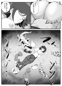 Page 18 of 人妻冒険者洞窟～低級モンスターおっぱい奉仕～