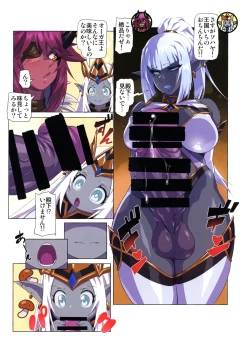 Page 12 of Ogre tai Dark Elf Ogre Hanshoku Dai Sakusen