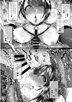 Page 114 of Gkei Futanari Oneesan Nanao Soushuuhen