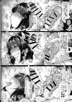 Page 20 of Gkei Futanari Oneesan Nanao Soushuuhen