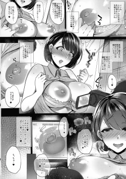 Page 40 of Gkei Futanari Oneesan Nanao Soushuuhen