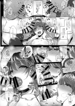 Page 56 of Gkei Futanari Oneesan Nanao Soushuuhen