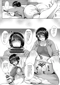 Page 6 of Gkei Futanari Oneesan Nanao Soushuuhen