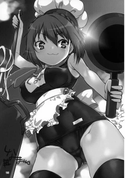 Page 114 of Keisotsu Onna x Onna Osesse no Machi Soushuuhen 1 Mikazukisou Hen