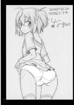 Page 117 of Keisotsu Onna x Onna Osesse no Machi Soushuuhen 1 Mikazukisou Hen