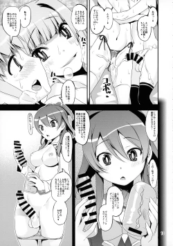 Page 12 of Keisotsu Onna x Onna Osesse no Machi Soushuuhen 1 Mikazukisou Hen