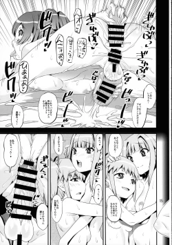 Page 14 of Keisotsu Onna x Onna Osesse no Machi Soushuuhen 1 Mikazukisou Hen