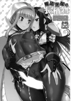 Page 16 of Keisotsu Onna x Onna Osesse no Machi Soushuuhen 1 Mikazukisou Hen