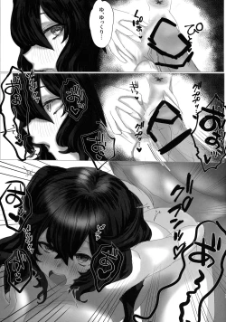 Page 10 of Futanari Prune to Ichi Love Etchi