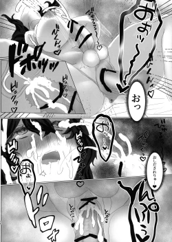 Page 15 of Futanari Prune to Ichi Love Etchi